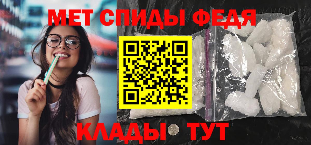 АМФ 98% Кингисепп