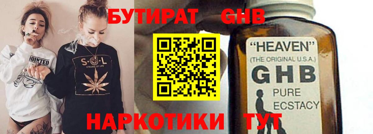 Бошки Шишки  Вход с VPN  ГЕРОИН  ГАШИШ  МЕТАДОН  Кингисепп  МЕФ   Cocaine 