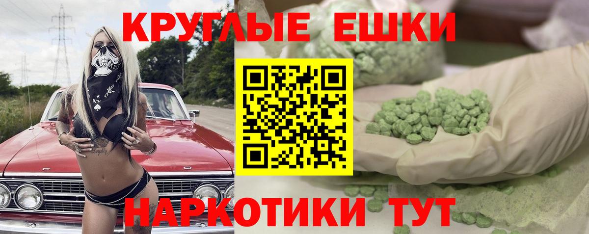Ecstasy louis Vuitton  Ecstasy Philipp Plein  Кингисепп  Вход с VPN 