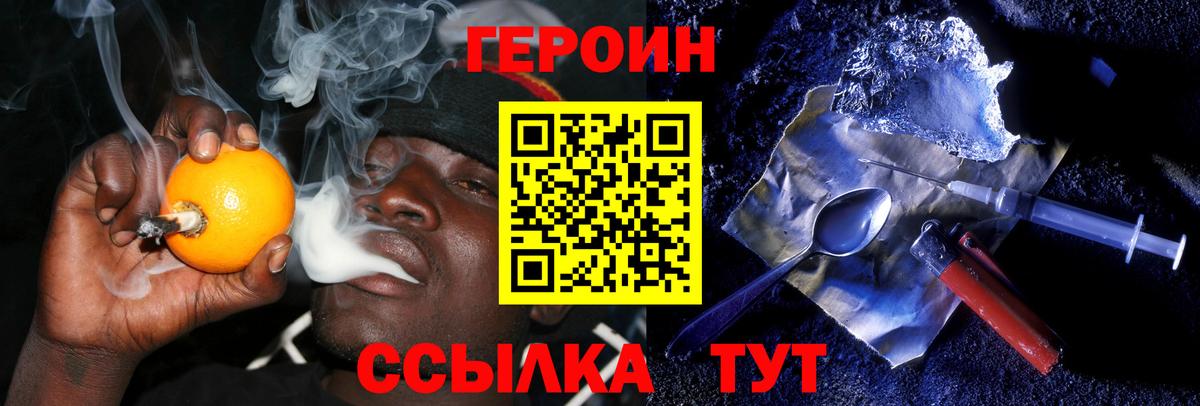 Героин афганец Кингисепп