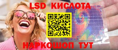 скорость Кинель