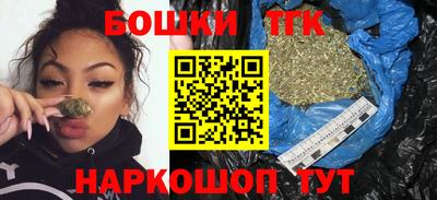 бошки Кимры