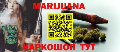 бошки Кимры