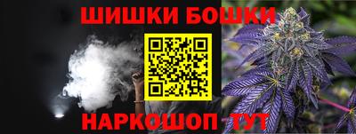 бошки Кимры