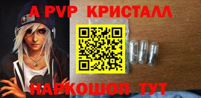 мефедрон мука Коммунар