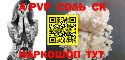 скорость Кинель