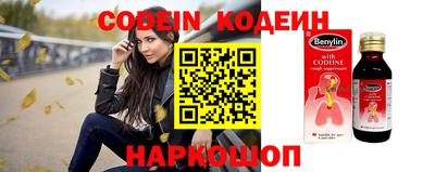 скорость Кинель