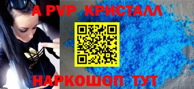 скорость Кинель