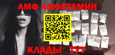 амф Кингисепп
