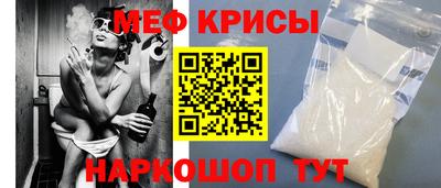 меф VHQ Конаково