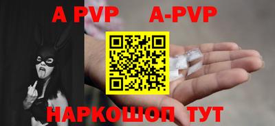 каннабис Комсомольск-на-Амуре