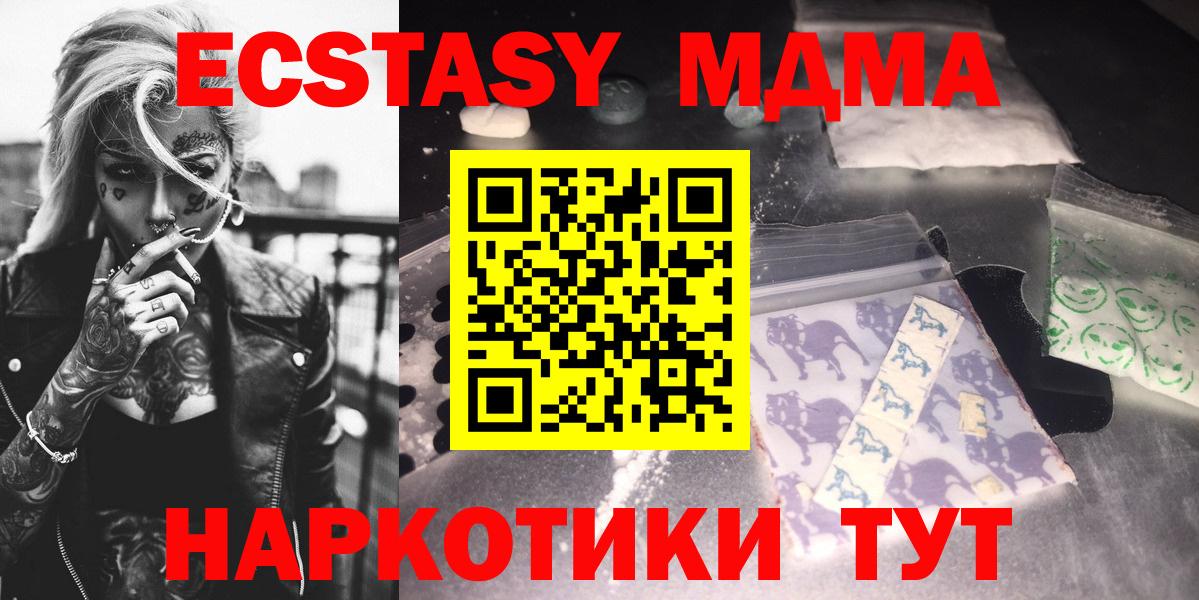 МДМА VHQ Кингисепп