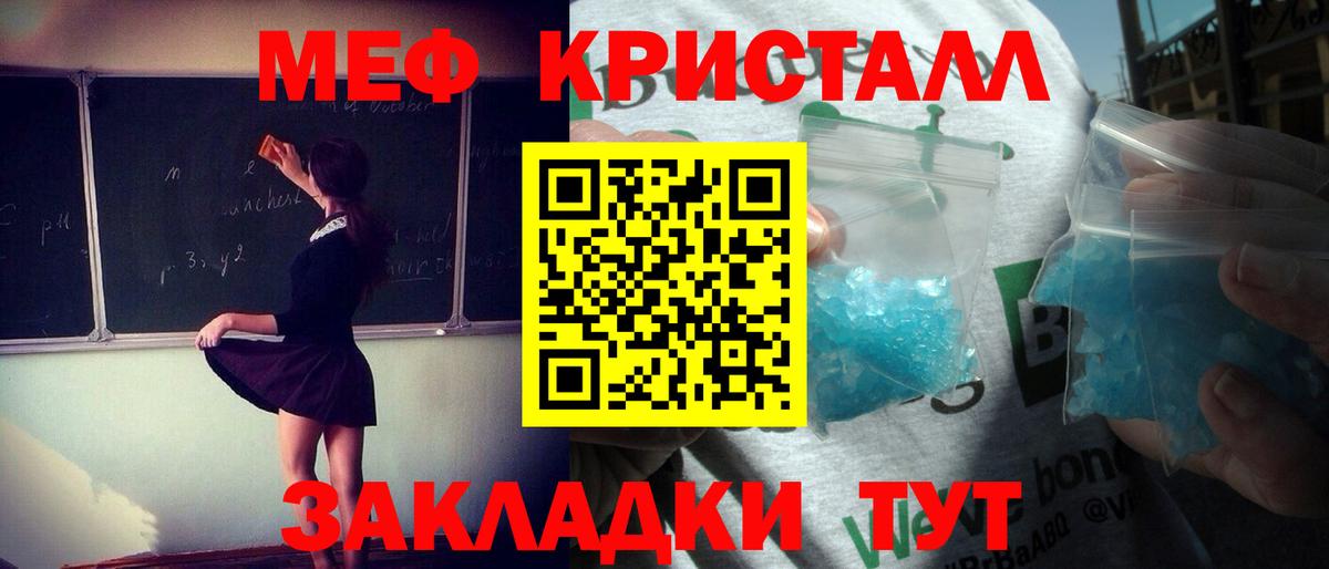 МЕФ  Кингисепп