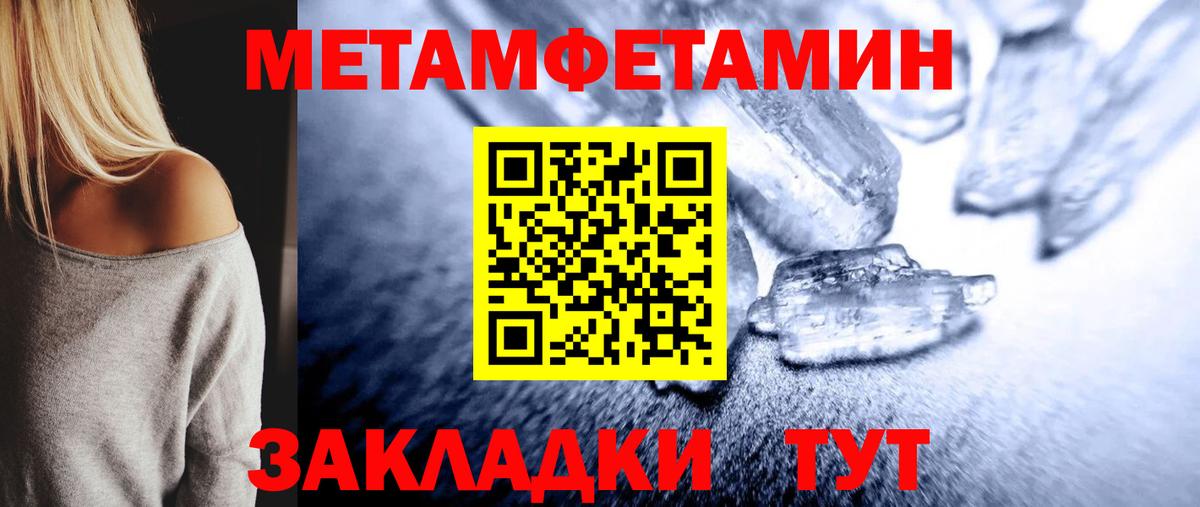 Метамфетамин мет Кингисепп