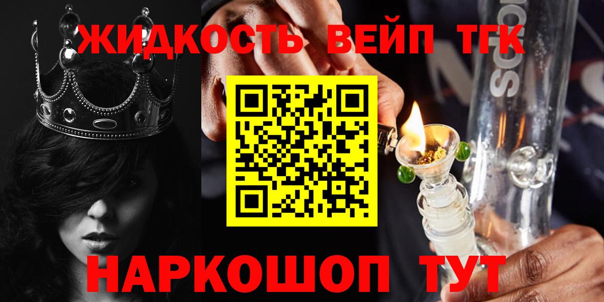 МАРИХУАНА Кингисепп