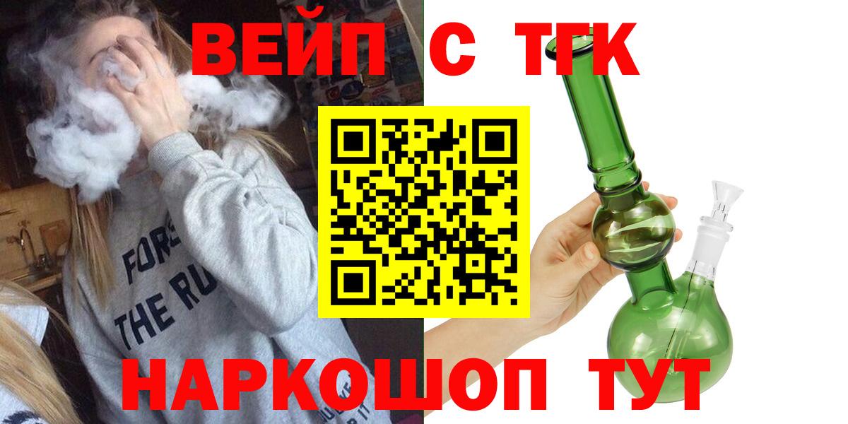 KRAKEN онион  ТГК жижа  Вход с VPN  Кингисепп 