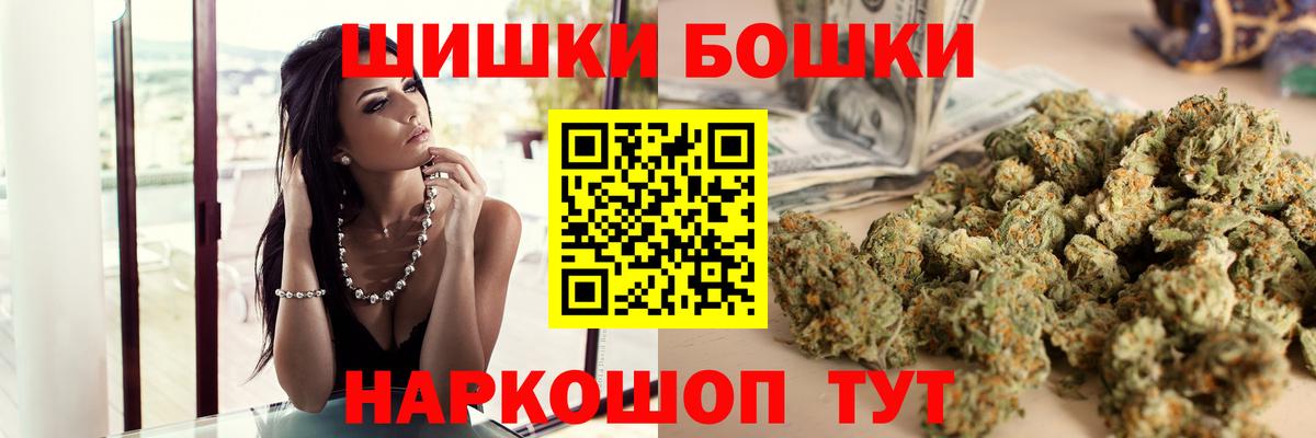 Марихуана Bruce Banner Кингисепп