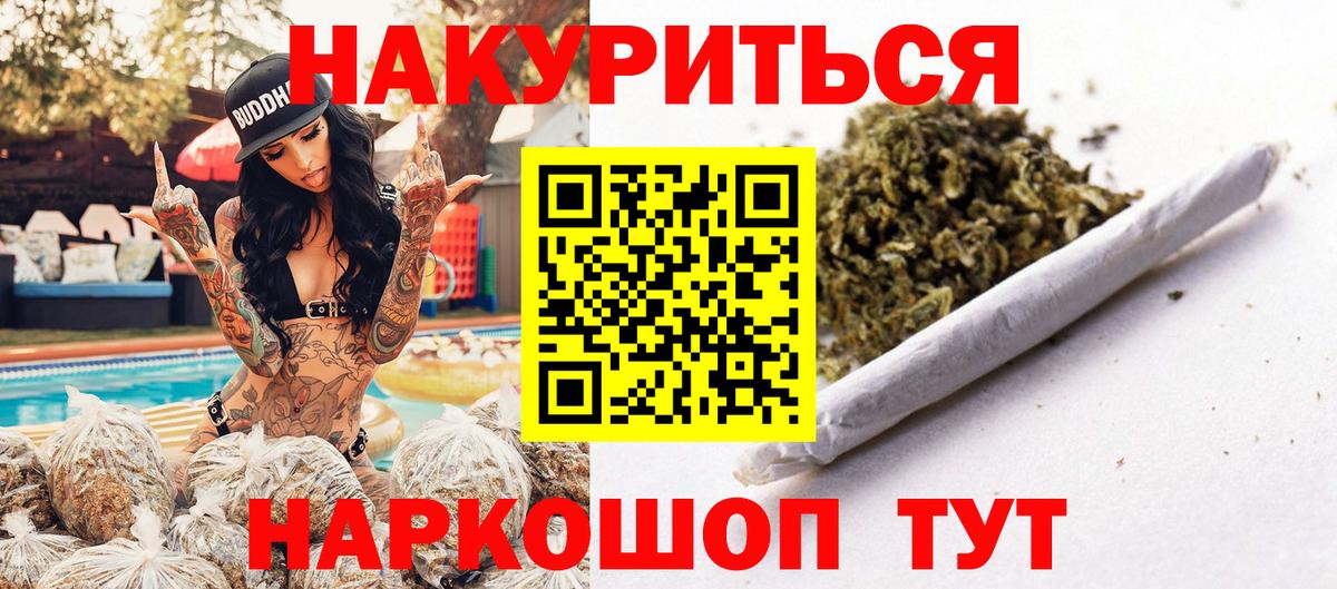 Канабис Bruce Banner  Марихуана Amnesia  Кингисепп  Вход с VPN  Канабис LSD WEED 